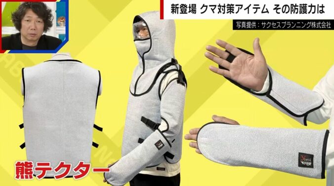 写真提供：サクセスプランニング株式会社