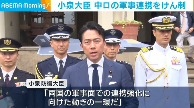 小泉防衛大臣ら