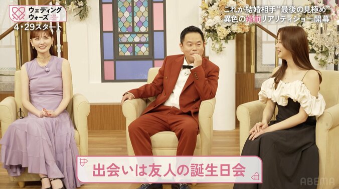 【写真・画像】鈴木えみ、夫と交際2週間で結婚を決断した理由を告白　2枚目