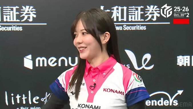 園田賢に“激おこ”の高宮まり