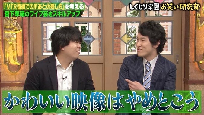 キンコン梶原、失踪を土下座謝罪…相方・西野の“桁違い”すぎた姿にスタジオ反響 6枚目