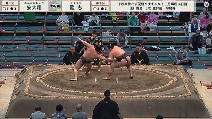相手力士のまわしに“触れず”に白星「一体、どうやって？」 0.1％の珍手炸裂に館内騒然  2枚目
