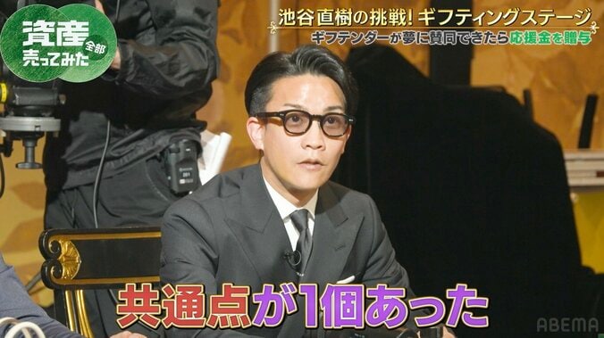 【写真・画像】池谷直樹、息子3人の名前に共通する“漢字1文字”の由来語る「23段の巨大跳び箱を跳んで…」　2枚目