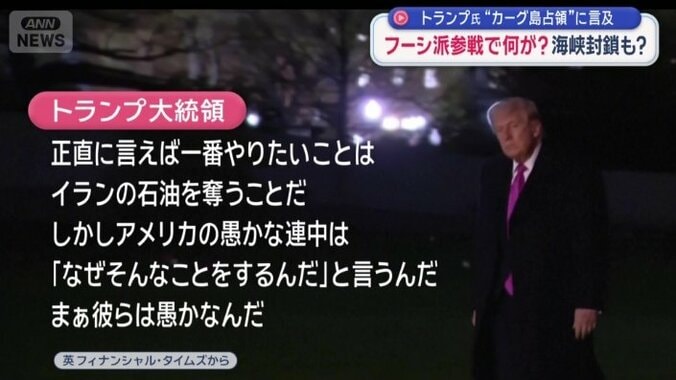 イギリス・メディアとのインタビューで言及