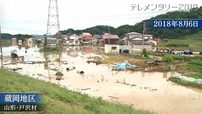 増える豪雨災害、命が失われる前に「守ってもらえる」という発想からの転換を 1枚目