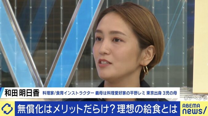 「今回の物価高騰は知恵を絞る限界」 給食がピンチ？ 業者の6割が業績不振「質素すぎる」の声も 5枚目