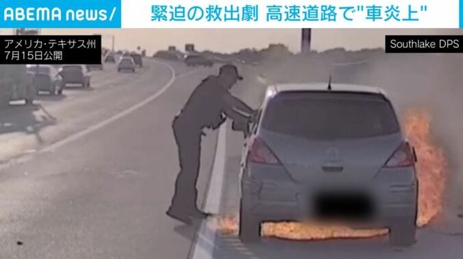 アメリカ・テキサス州