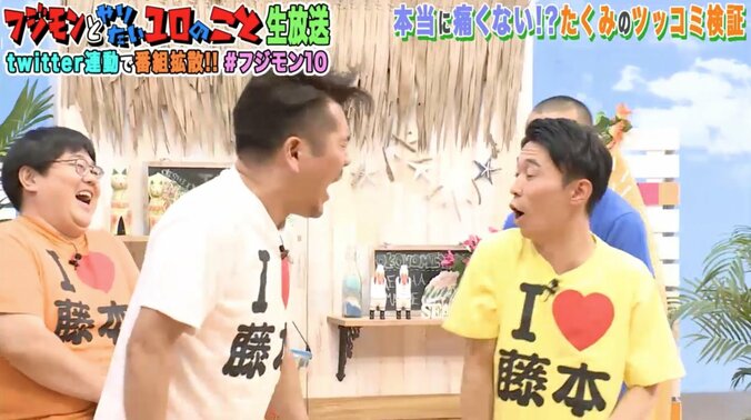 フジモン、カミナリ石田のツッコミを受け「痛いやんけ！なんやねん！」 11枚目