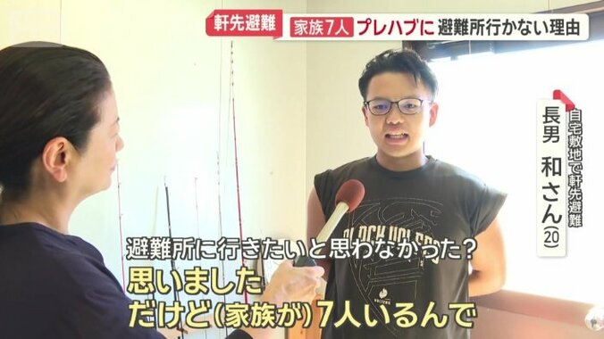 みんなの意見を尊重した