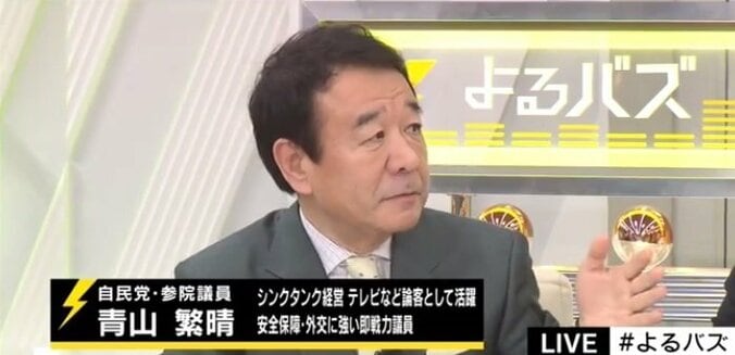 「東アジアでトランプの出現は大きい」　安倍総理とトランプ氏の関係はどうなるか？ 2枚目