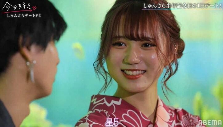 水族館デートに「目がキラキラする」と大満足！最後にサプライズも？！『今日好き』カップル“しゅんさら”の半年記念日デート最終回