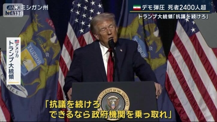 トランプ
