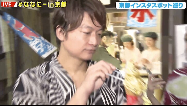 稲垣、草なぎ、香取が”絵になる京都”観光「歳を重ねてからの京都って感じるものが違う」