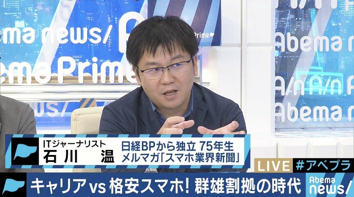 「カメラはグーグルグラスに近い」日本初上陸の“グーグルスマホ”をITジャーナリスト石川温氏が分析