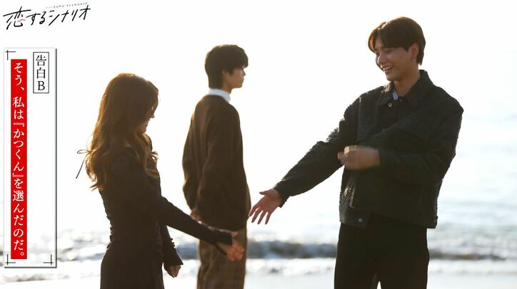 若手俳優、美人モデルにフラれ呆然…隣で別の男性とハグする姿に悔しさにじませる「自信はあった」