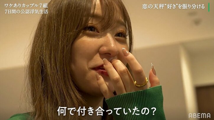 彼氏の過激な浮気写真に彼女が怒り「ムカついてきた」「なんだアイツ」『隣恋3』第3話