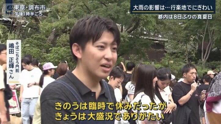 そばごちそう門前 嶋田正輝さん