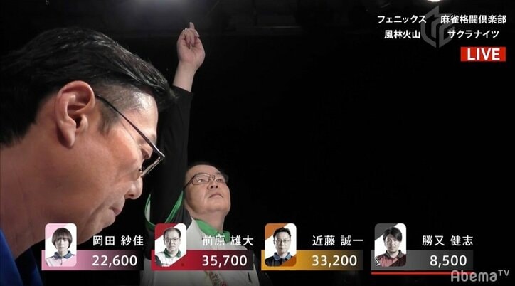 前原雄大が“ラオウ”になった日 麻雀人生かけ今期初勝利 新ポーズでTwitterトレンド入りも/麻雀・Mリーグ