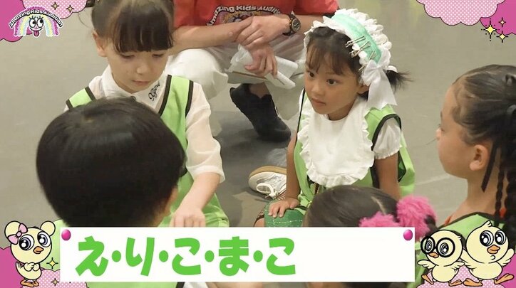 【写真・画像】　2枚目