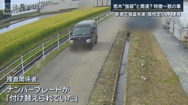 捜査関係者