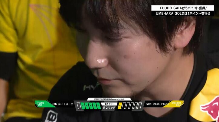 ふ～ど圧巻！ウメハラに完勝でチームも初勝利／ストリートファイターリーグ powered by RAGE