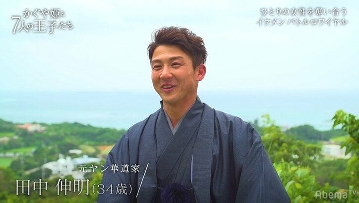 田中みな実「こんなにイケメンが…!」御曹司に京大卒、元ジュノンボーイ、華道家などハイスペ男たちがたった一人の美女に猛アプローチ