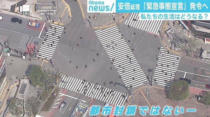 “緊急事態宣言”明日にも発令へ 初の事態への対処に臨床心理士「イメージリハーサルを」