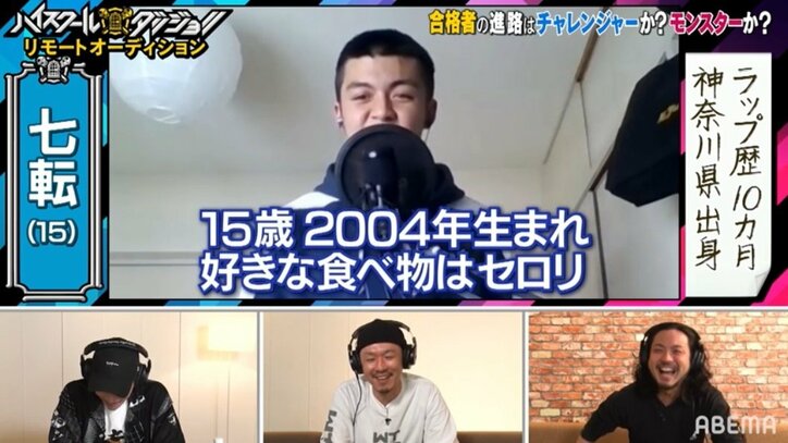 高校生版『フリースタイルダンジョン』にHIPHOP界の新星登場!? Zeebra「ウルウルしてきちゃった」