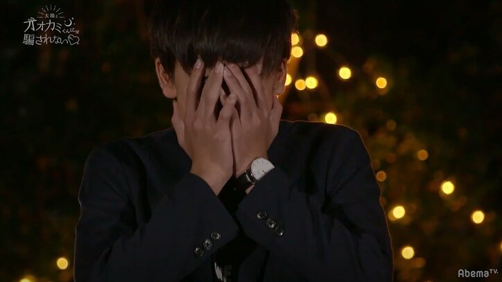 『オオカミくん』視聴者投票でふみやの脱落が決定…号泣する姿に「つらすぎる」「ふみやロス」の声殺到