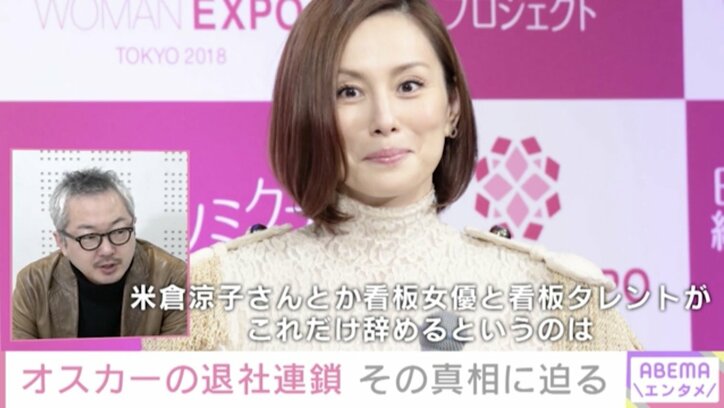 おのののか「コロナがあったから結婚できた」“大きな転機・節目”にまつわる芸能ニュースが続出した2020年のエンタメ業界振り返る