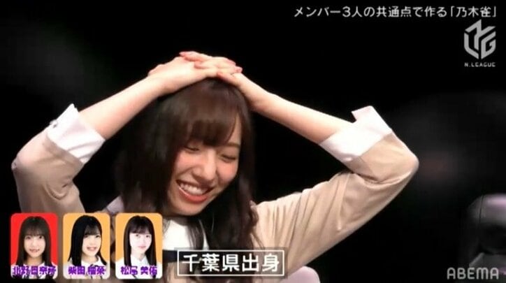 北野日奈子の譲れない“北海道出身”千葉県説に断固反対「北海道は帰る場所！」【乃木雀】