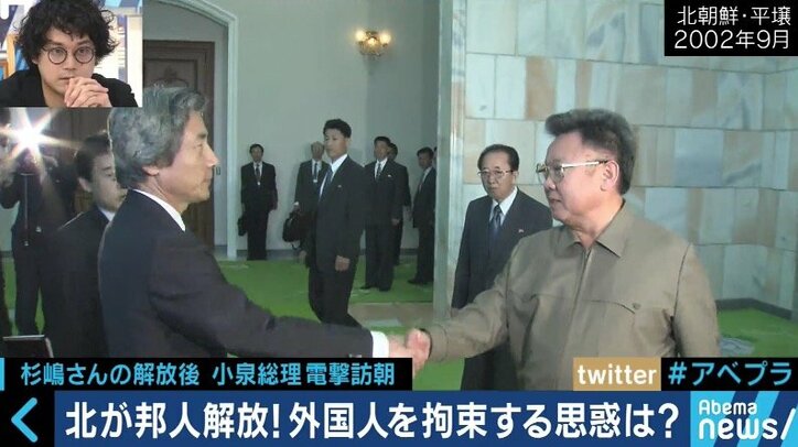 解放された日本人男性、日朝の「外交カード」に使われた可能性はあるのか？