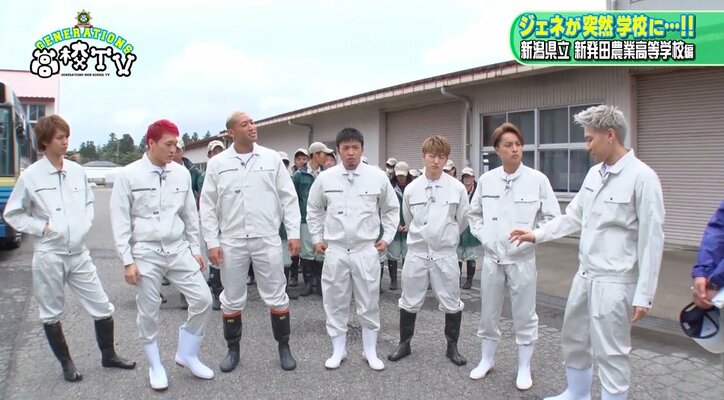 関口メンディー、田植え実習で「サンシャインメンディー」に変身