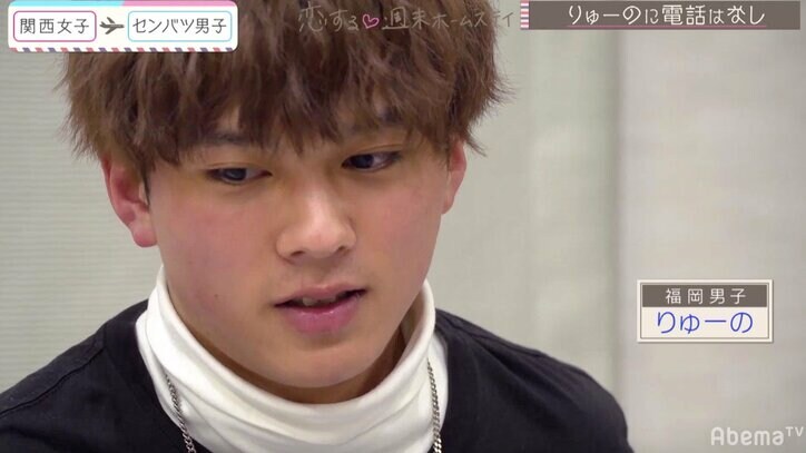 モテモテJK・ここが中間告白で選んだのは?失恋男子に思わぬ悲劇も…『恋ステ』#8 関西女子×センバツ男子