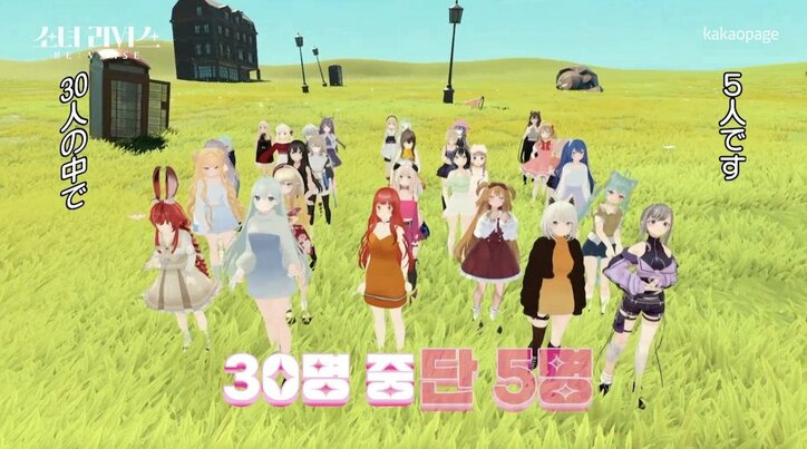 「完璧な別人に生まれ変わる」現・元K-POPアイドルがバーチャル美少女に変身！正体を隠したまま仮想空間へ『少女リバース』＃1