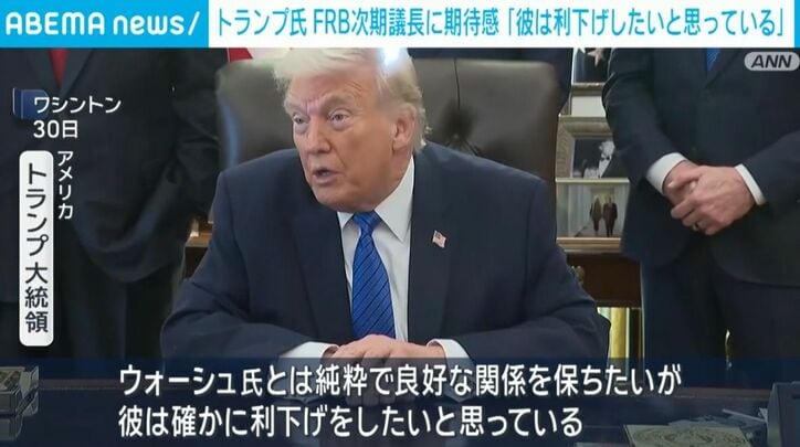 トランプ大統領