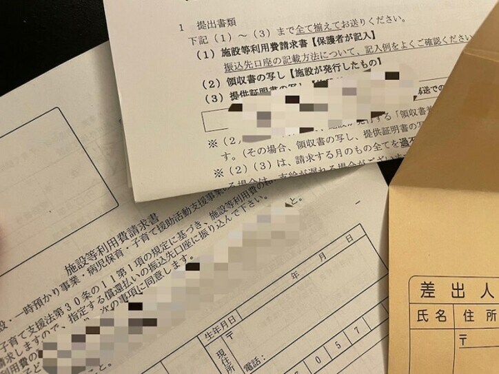  ココリコ・遠藤の妻、子ども達が寝た後に深夜まで作業「効率よくこなせる母になりたい」 