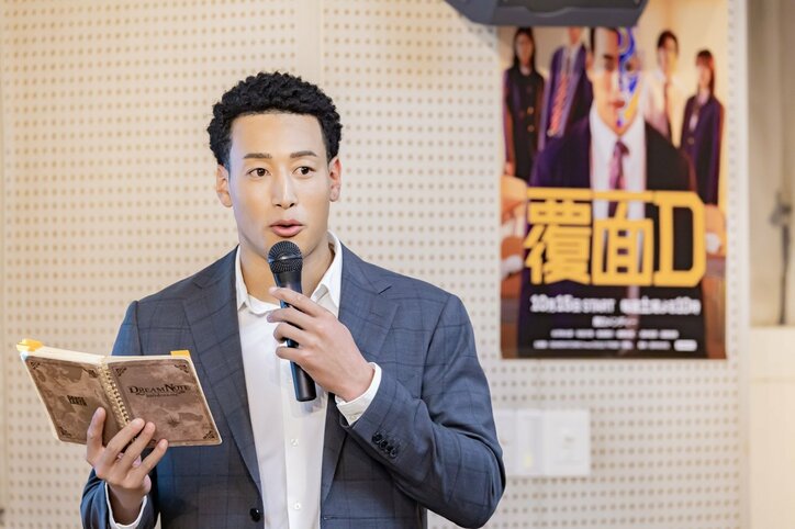 関口メンディー、約10年前に書いた“夢を叶える”ドリームノートについて明かす「夢という目的地に行くための地図」