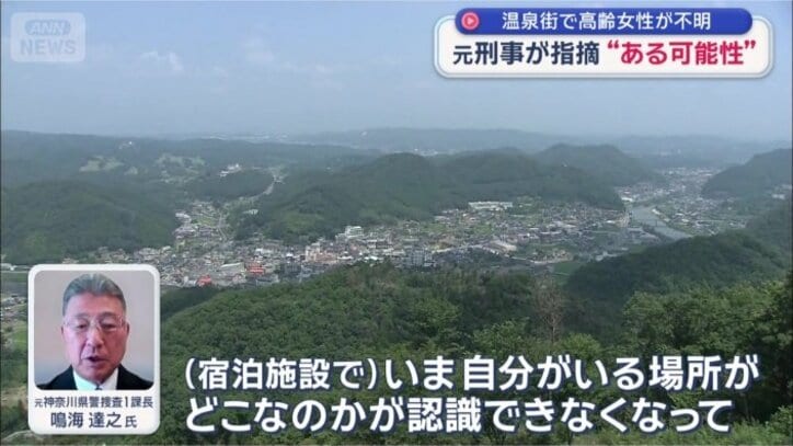 「ホテルを出てしまった」か