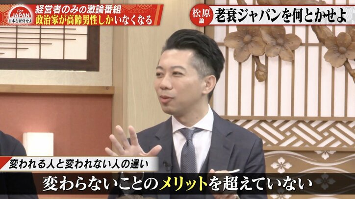 株式会社ビジョンリープホールディングス代表取締役社長の高野貴士氏