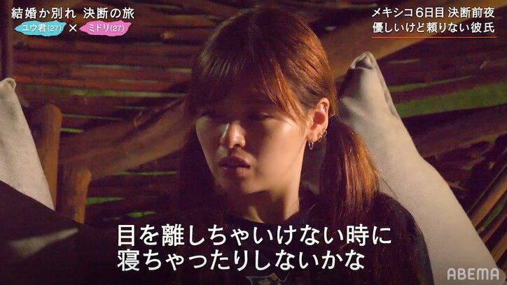 付き合って3年間、彼女が黙っていた秘密「まだ話してないことがある」それが理由で結婚拒否も