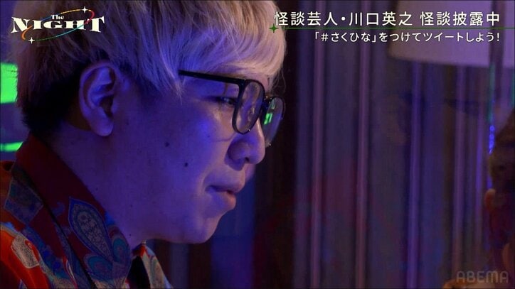 指差す方向に不幸が… “呪いのフィギュア”についてトーク中に怪奇現象が発生