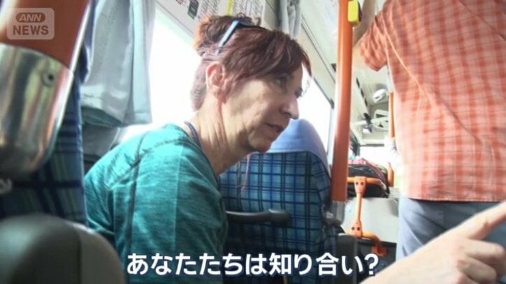 オーストリアからやってきた女性