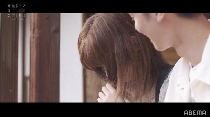 カップル成立！江野沢愛美、北條慶との本気のキスで照れまくり「顔見れない」『ドラ恋』最終回