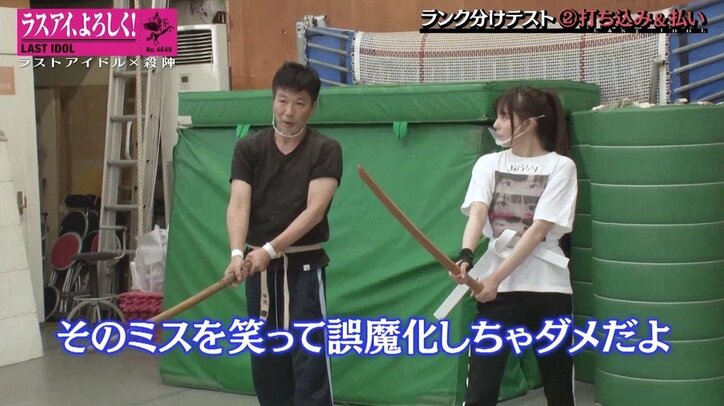 「自分にムカつく」ラストアイドル、殺陣プロジェクトに急展開…ランク分けテストで涙