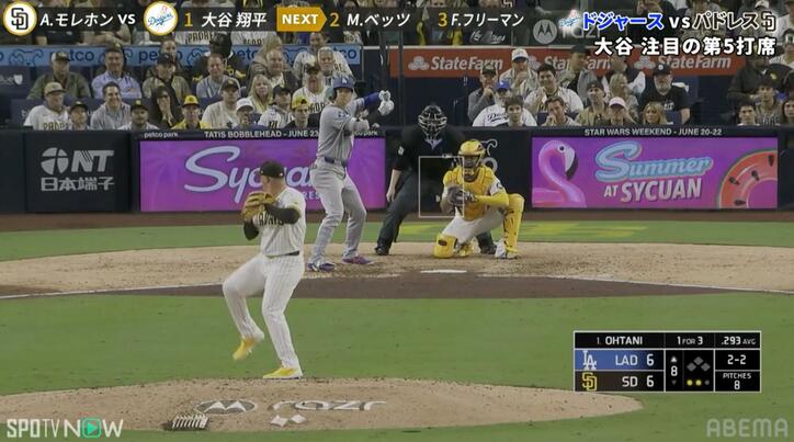 【写真・画像】どうした…？大谷翔平の打席で相手投手“ガックリ”「大谷の圧w」「これは痛い」まさかの悪送球で天を仰ぐ様子　1枚目