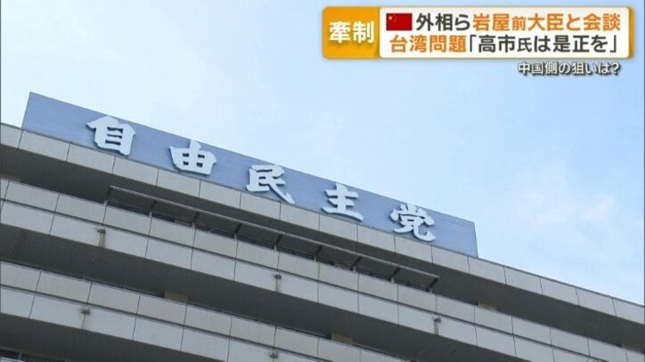 自民党内では…