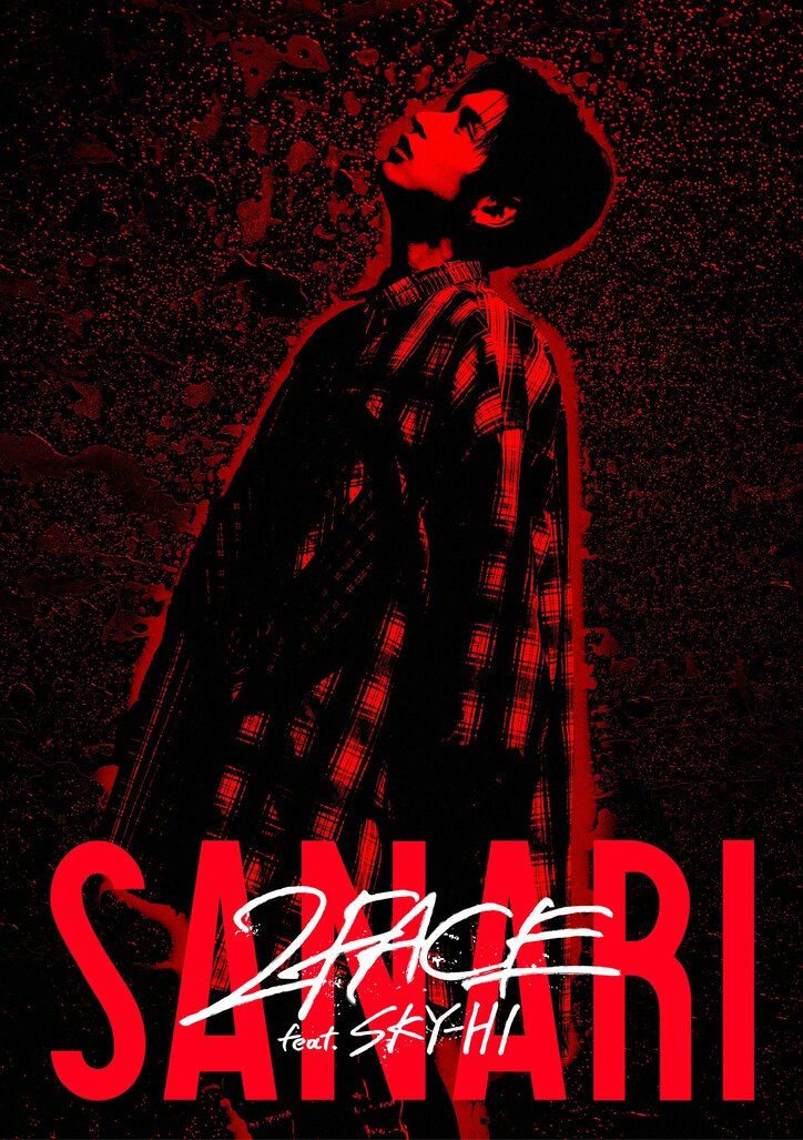 18歳 ラップアーティスト さなり、1月6日発売の2ndシングル「2FACE feat.SKY-HI」のMVが1月6日0:00に公開決定!