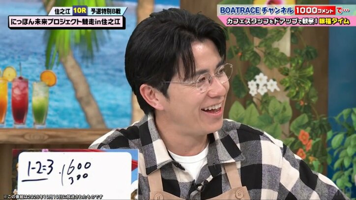 藤森慎吾