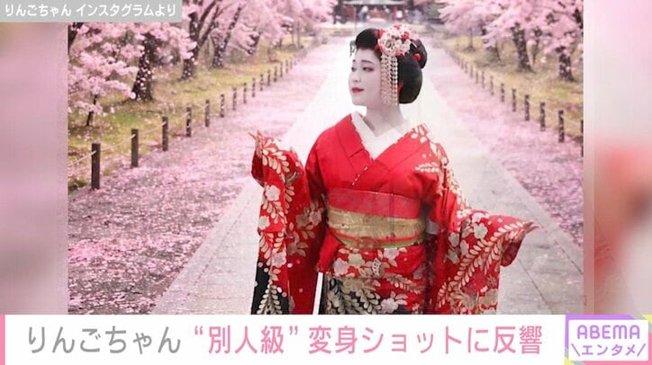 りんごちゃん Instagramより